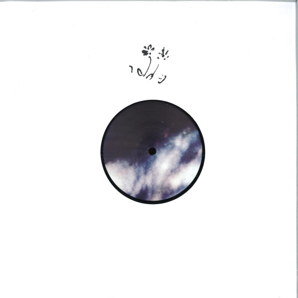 DJ Eden - Navigator | A Colourful Storm (SPACEY) - 2
