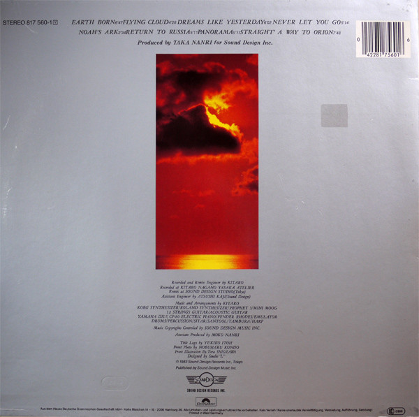 Kitaro - Silver Cloud | Polydor (817 560-1) - 2