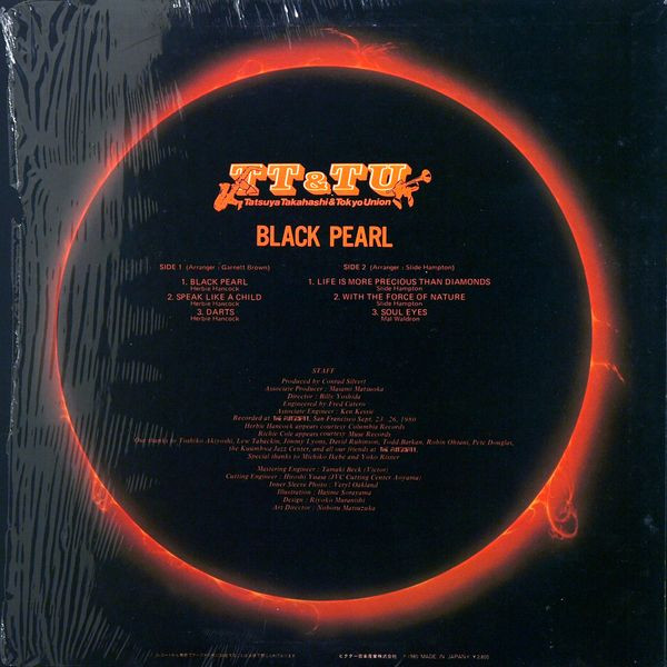 Black Pearl