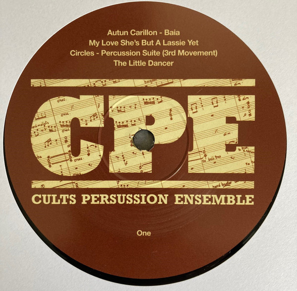 Cults Percussion Ensemble - Cults Percussion Ensemble | Trunk Records (JBH046LP) - 3