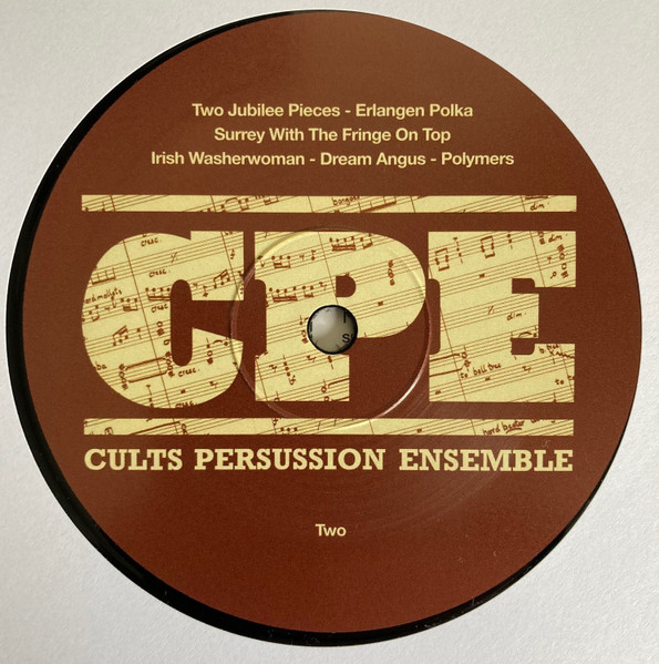 Cults Percussion Ensemble - Cults Percussion Ensemble | Trunk Records (JBH046LP) - 4