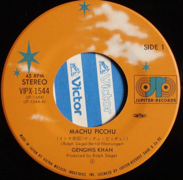 Dschinghis Khan - Machu Picchu / Rom | Jupiter Records (VIPX-1544) - 3