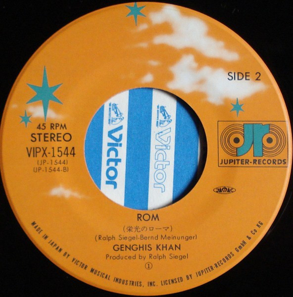 Dschinghis Khan - Machu Picchu / Rom | Jupiter Records (VIPX-1544) - 4