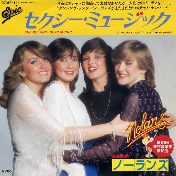 The Nolans = The Nolans - セクシー・ミュージック = Sexy Music | Epic (07・5P-144)
