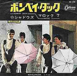 The Shadows - Bombay Duck / Maroc 7 (ボンベイ・ダック / マロック 7) | Odeon (OR 1709)