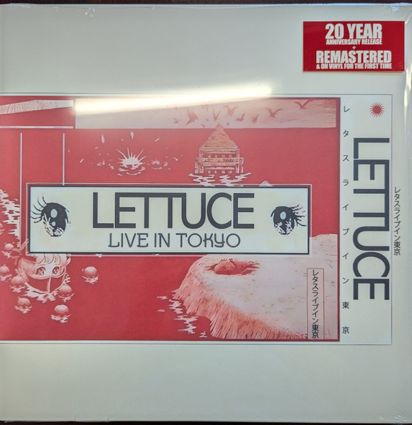 Lettuce - Live In Tokyo | Lettuce Records (LR-0023LP) - main Lettuce - Live In Tokyo | Lettuce Records (LR-0023LP) - main