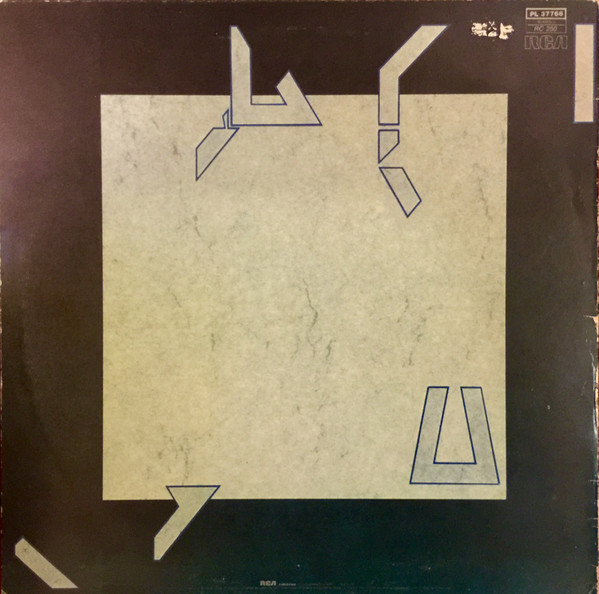 Ubik - Surf | Light! (PL 37768) - 2 Ubik - Surf | Light! (PL 37768) - 2