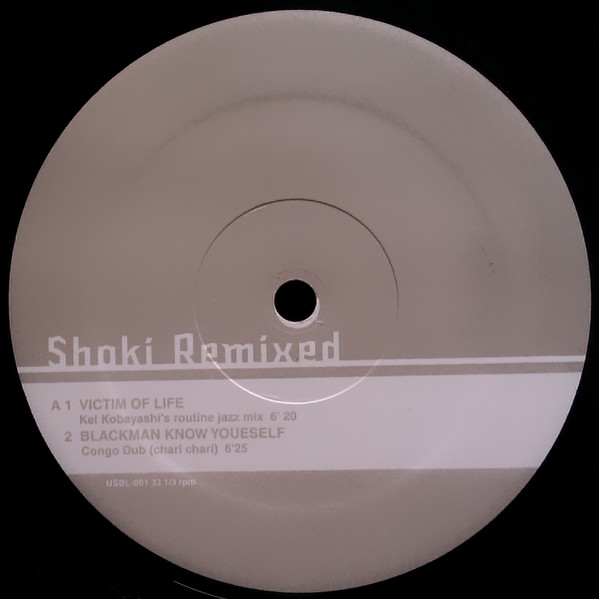 Femi Kuti - Shoki Remixed | Polydor (USBL-001) - 3 Femi Kuti - Shoki Remixed | Polydor (USBL-001) - 3