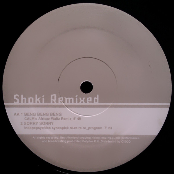 Femi Kuti - Shoki Remixed | Polydor (USBL-001) - 4 Femi Kuti - Shoki Remixed | Polydor (USBL-001) - 4