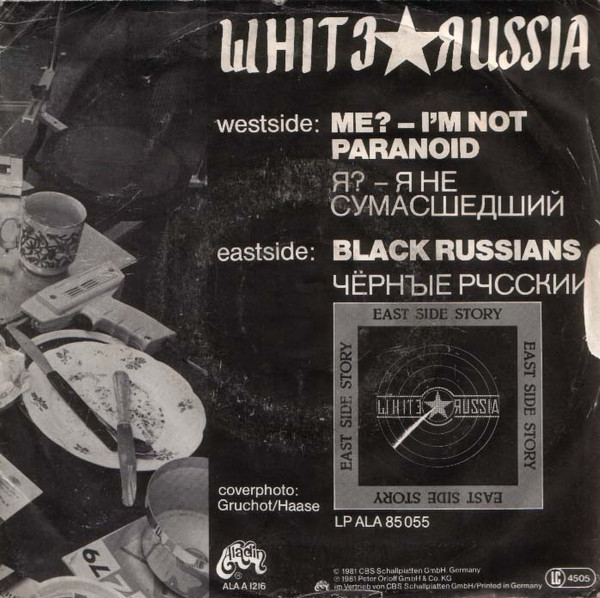 White Russia - Me? - I'm Not Paranoid | Aladin (ALA A 1216) - 2