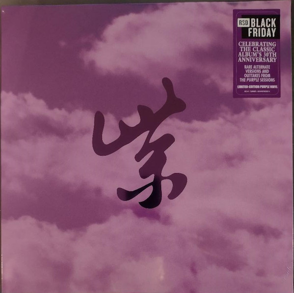 Stone Temple Pilots - Purple Rarities | Rhino Records (RCV1 726865) - main Stone Temple Pilots - Purple Rarities | Rhino Records (RCV1 726865) - main