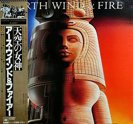 Earth, Wind & Fire = Earth, Wind & Fire - Raise! = 天空の女神 | CBS/Sony (25AP 2210) Earth, Wind & Fire = Earth, Wind & Fire - Raise! = 天空の女神 | CBS/Sony (25AP 2210)