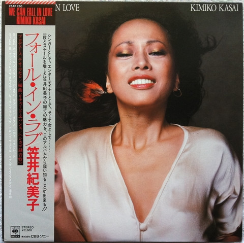 Kimiko Kasai - We Can Fall In Love | CBS/Sony (25AP 260)