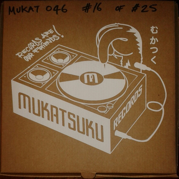 Mavis John / Guy Benton & Nik Weston - Trinidad Island Funk vs Archway Riviera | Mukatsuku Records (MUKAT 046) - 3 Mavis John / Guy Benton & Nik Weston - Trinidad Island Funk vs Archway Riviera | Mukatsuku Records (MUKAT 046) - 3