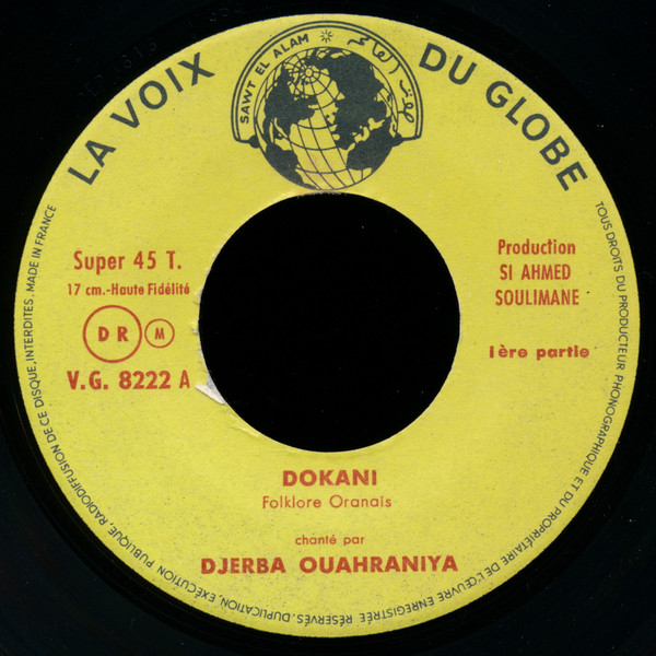 Djerba Ouahraniya - Dokani - Malha Ghadbana | La Voix Du Globe (VG 8222) - 3