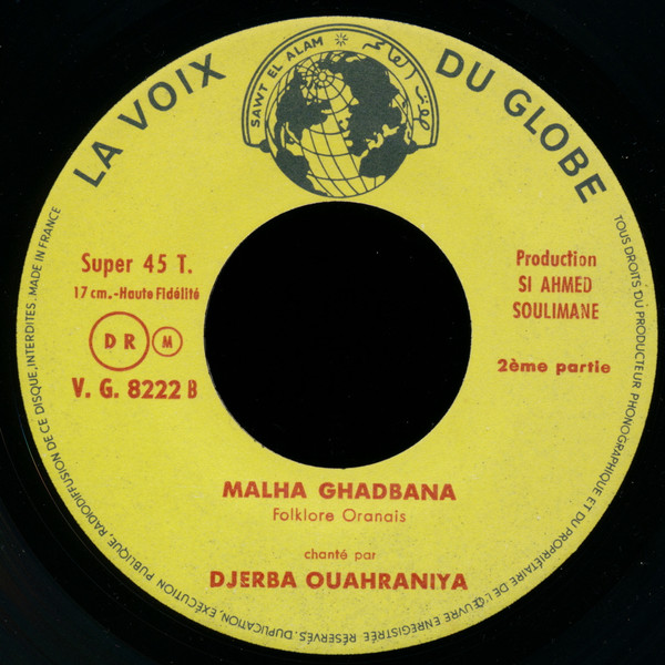 Djerba Ouahraniya - Dokani - Malha Ghadbana | La Voix Du Globe (VG 8222) - 4