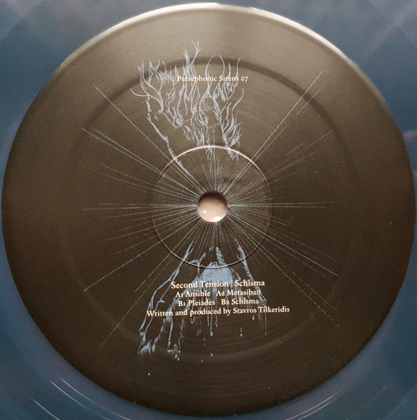 Second Tension - Schisma | Persephonic Sirens (Persephonic Sirens 07) - 3