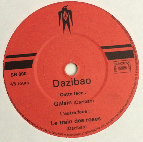 Dazibao - Dah Kin | Shame Records (SR000) - 4 Dazibao - Dah Kin | Shame Records (SR000) - 4