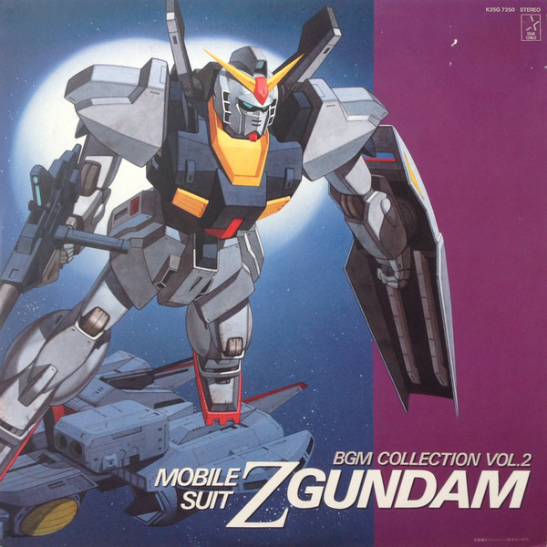 Shigeaki Saegusa - Mobile Suit Z Gundam BGM Collection Vol.2 = 機動戦士Zガンダム BGM集 Vol.2 | Starchild (K25G 7250)