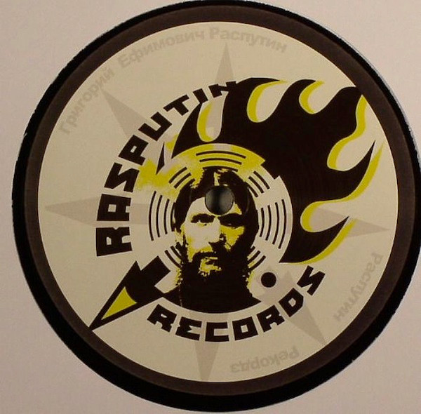 X-Dream - Ultratube / We Interface | Rasputin Records (RASP002) - 2
