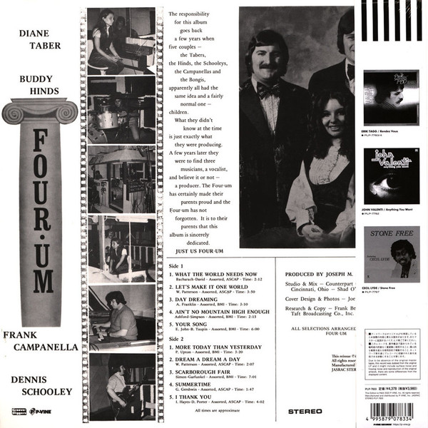 Four Um - Just Us | P-Vine Records (PLP-7833) - 2