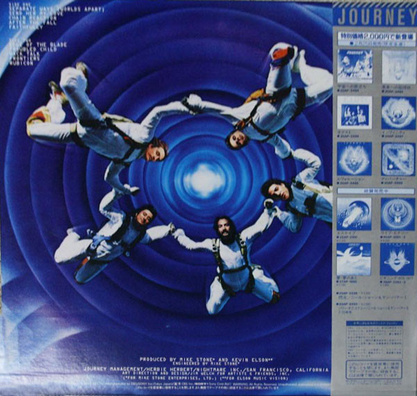 Journey - Frontiers | CBS/Sony (25AP 2500) - 2