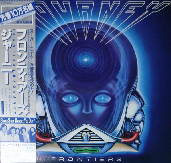Journey - Frontiers | CBS/Sony (25AP 2500)