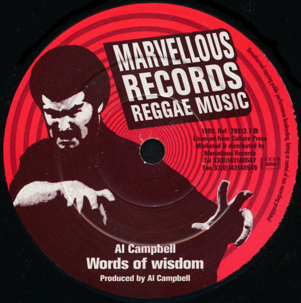 Al Campbell - No Children No Cry / Words Of Wisdom | Marvellous Records Reggae Music (79912.7) - 2