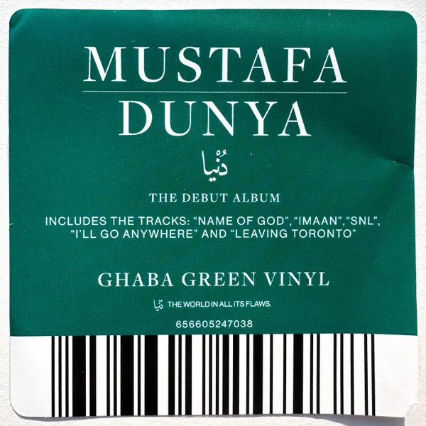 Mustafa - Dunya | Jagjaguwar (JAG470) - 3