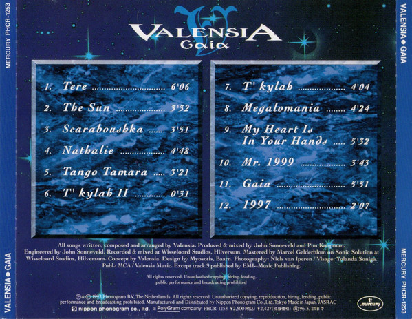 Valensia - Gaia | Mercury (PHCR-1253) - 3 Valensia - Gaia | Mercury (PHCR-1253) - 3