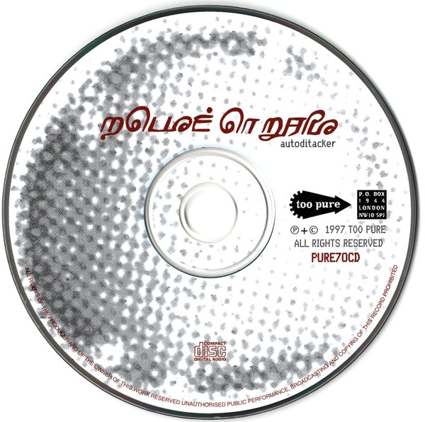 Mouse On Mars - Autoditacker | Too Pure (PURE70CD) - 3 Mouse On Mars - Autoditacker | Too Pure (PURE70CD) - 3