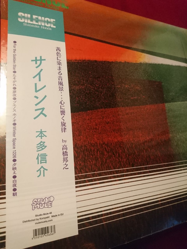 Shinsuke Honda - Silence = サイレンス (夕映え) | Studio Mule (Studio Mule 48)