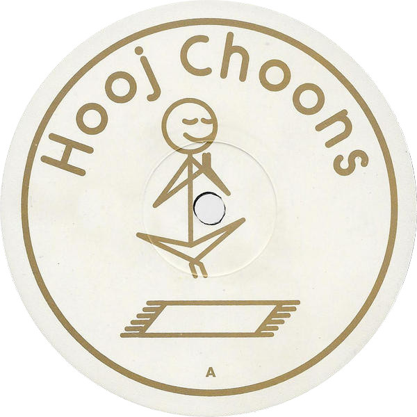 Pete Lazonby - Sacred Cycles | Hooj Choons (HOOJ 93) - 3 Pete Lazonby - Sacred Cycles | Hooj Choons (HOOJ 93) - 3