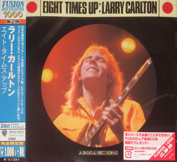 Larry Carlton - Eight Times Up = エイト・タイムス・アップ | Warner Bros. Records (WPCR-28052) - main