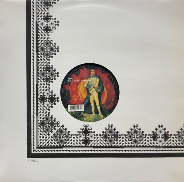 OMFO - "Gutsul Electro" The Remixes | Essay Recordings (AY 03) - main OMFO - "Gutsul Electro" The Remixes | Essay Recordings (AY 03) - main