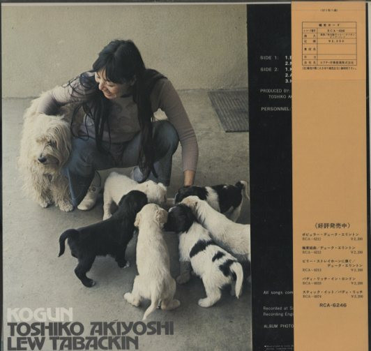 Toshiko Akiyoshi-Lew Tabackin Big Band - Kogun | RCA (RCA-6246) - 2