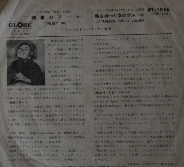 Fausto Papetti - Trust Me / La Ragazza Con La Valigia | Globe (JET-1046) - 2