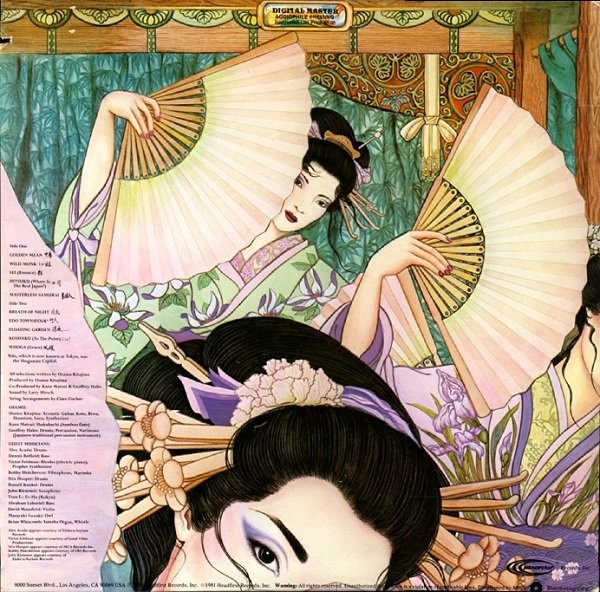 Osamu Kitajima - Masterless Samurai | Headfirst (HF-9706) - 4