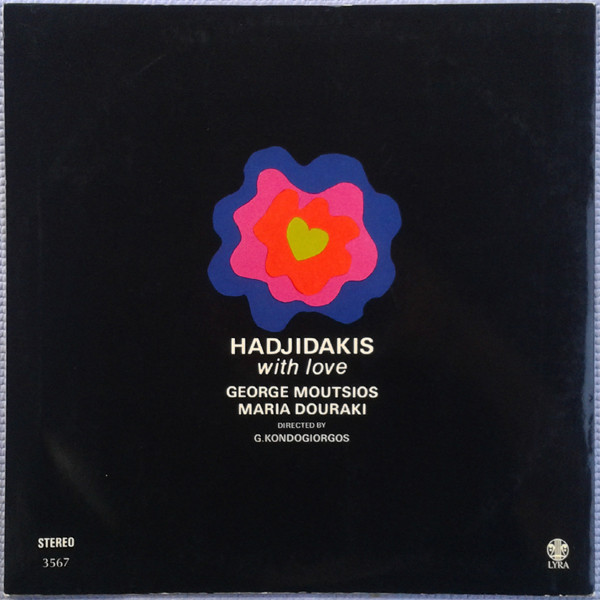 Manos Hadjidakis , Γιώργος Μούτσιος , Μαρία Δουράκη Διεύθυνση Γιώργος Κοντογιώργος - Χατζιδάκις Με Αγάπη | Lyra (SYLP 3567) - 2 Manos Hadjidakis , Γιώργος Μούτσιος , Μαρία Δουράκη Διεύθυνση Γιώργος Κοντογιώργος - Χατζιδάκις Με Αγάπη | Lyra (SYLP 3567) - 2