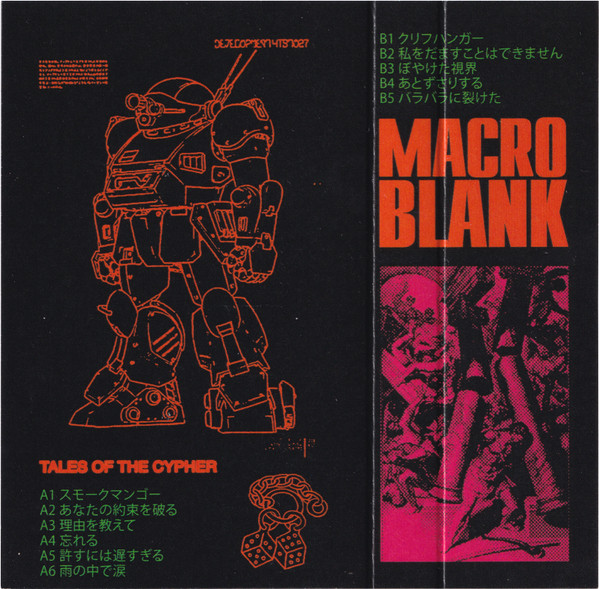 Macroblank - Tales Of The Cypher | Hairs aBlazin' (HAB105) - 2