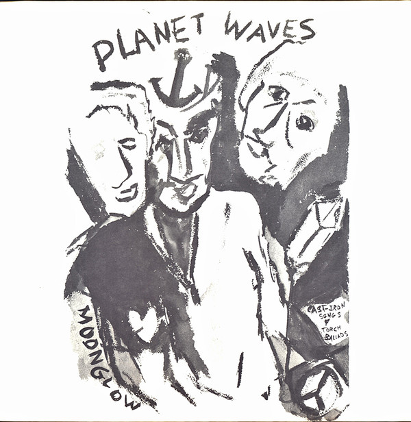Bob Dylan - Planet Waves | Asylum Records (7E-1003) - main Bob Dylan - Planet Waves | Asylum Records (7E-1003) - main