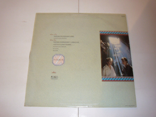 Vitamin Z - Circus Ring (We Scream About) | PolyGram (880 660-1) - 2 Vitamin Z - Circus Ring (We Scream About) | PolyGram (880 660-1) - 2