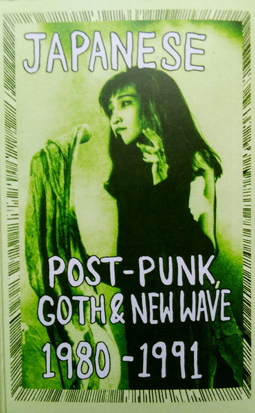 Various - Japanese Post-Punk, Goth & New Wave 1980-1991 | Death Is Not The End (DEATH084)