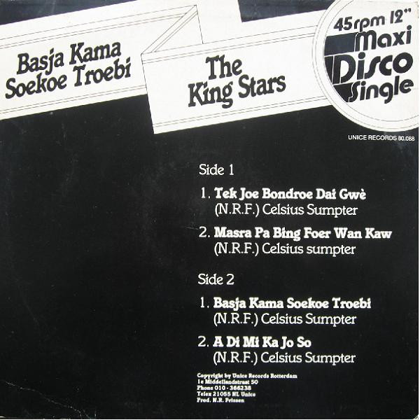 The King Stars - Basja Kama Soekoe Troebi | Unice Records (80.088) - 2 The King Stars - Basja Kama Soekoe Troebi | Unice Records (80.088) - 2
