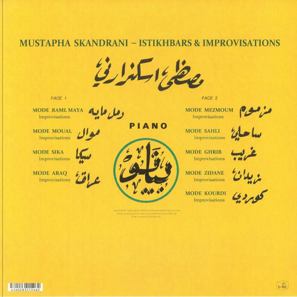 Mustapha Skandrani - Istikhbars & Improvisations | EM Records (EM1096LP2) - 2