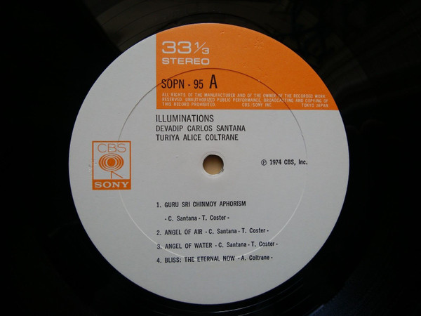 Carlos Santana & Alice Coltrane - Illuminations | CBS/Sony (SOPN 95) - 4 Carlos Santana & Alice Coltrane - Illuminations | CBS/Sony (SOPN 95) - 4