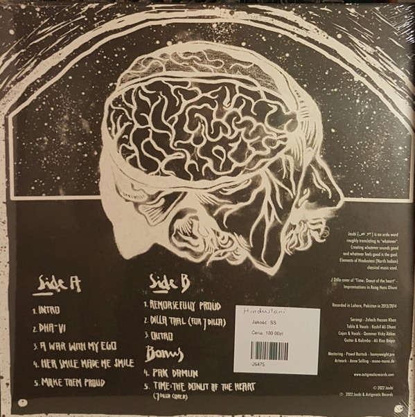 Jaubi - The Deconstructed Ego | Astigmatic Records (AR002EP) - main