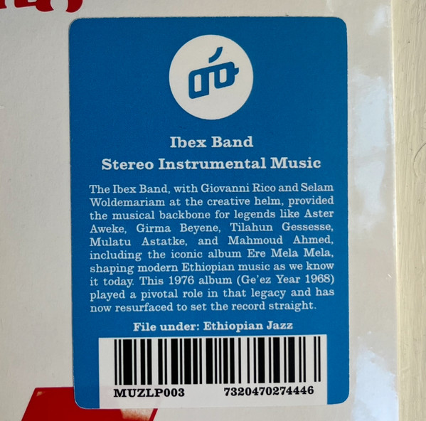 ስቴሪዮ የአይቤክስ ባንድ ሙዚቃ = Stereo Instrumental Music