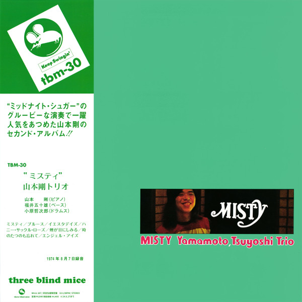 Tsuyoshi Yamamoto Trio - Misty | Three Blind Mice (MHJL 307)