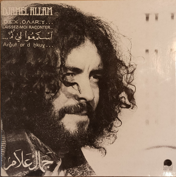 Djamel Allam - Laissez-Moi Raconter | L'Escargot (ESC 332) - main Djamel Allam - Laissez-Moi Raconter | L'Escargot (ESC 332) - main